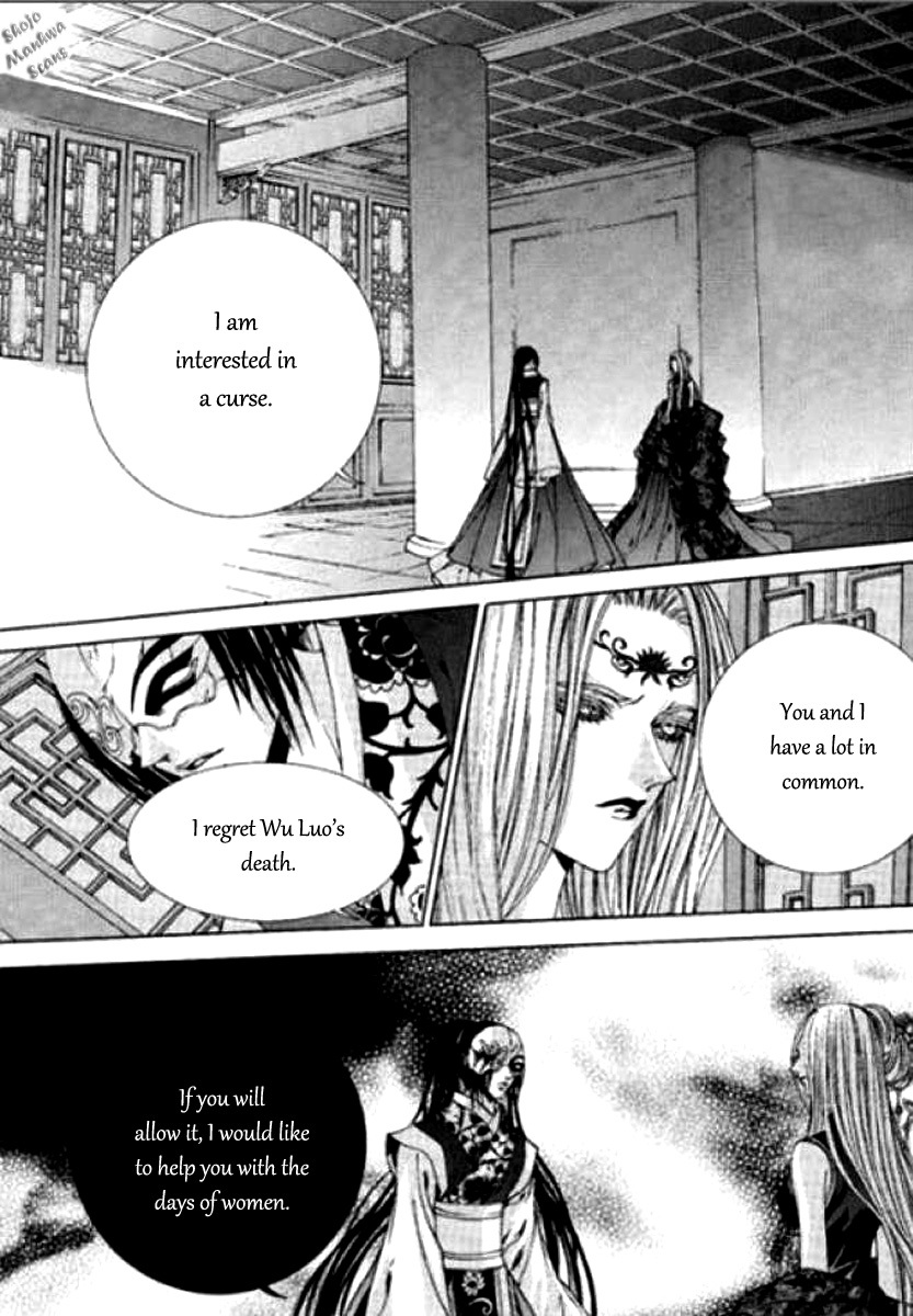 The Bride of the Water God Chapter 123 page 5 - Chapter 123