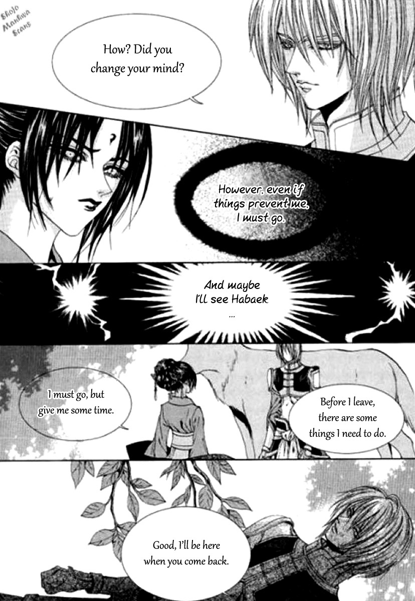 The Bride of the Water God Chapter 123 page 7 - Chapter 123