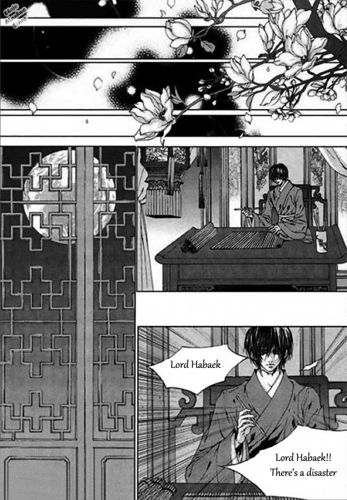 The Bride of the Water God Chapter 124 page 12 - Chapter 124