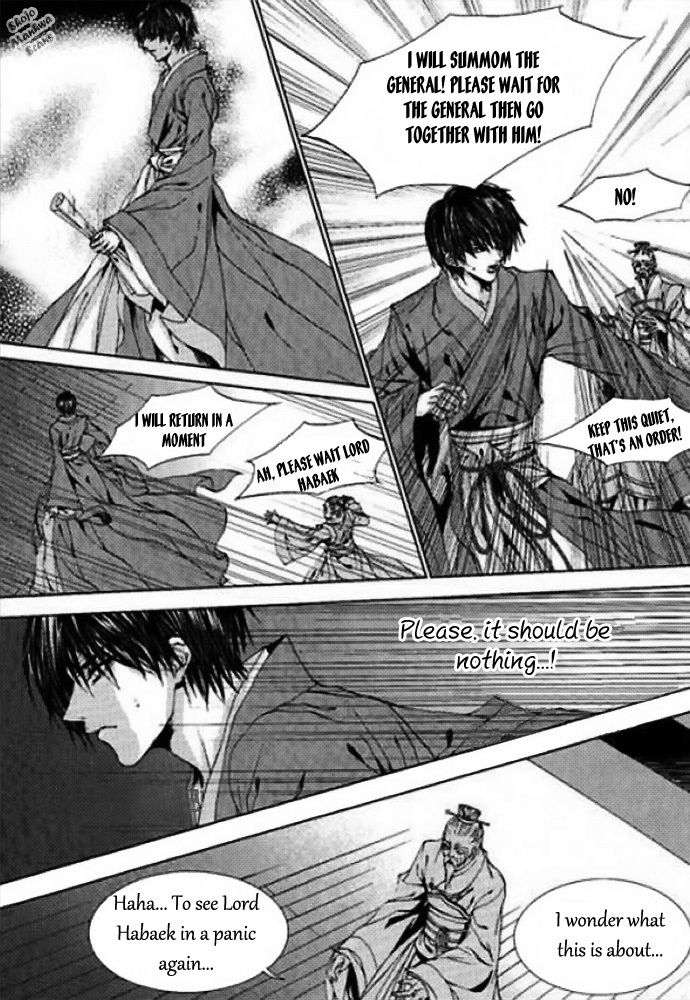 The Bride of the Water God Chapter 124 page 14 - Chapter 124