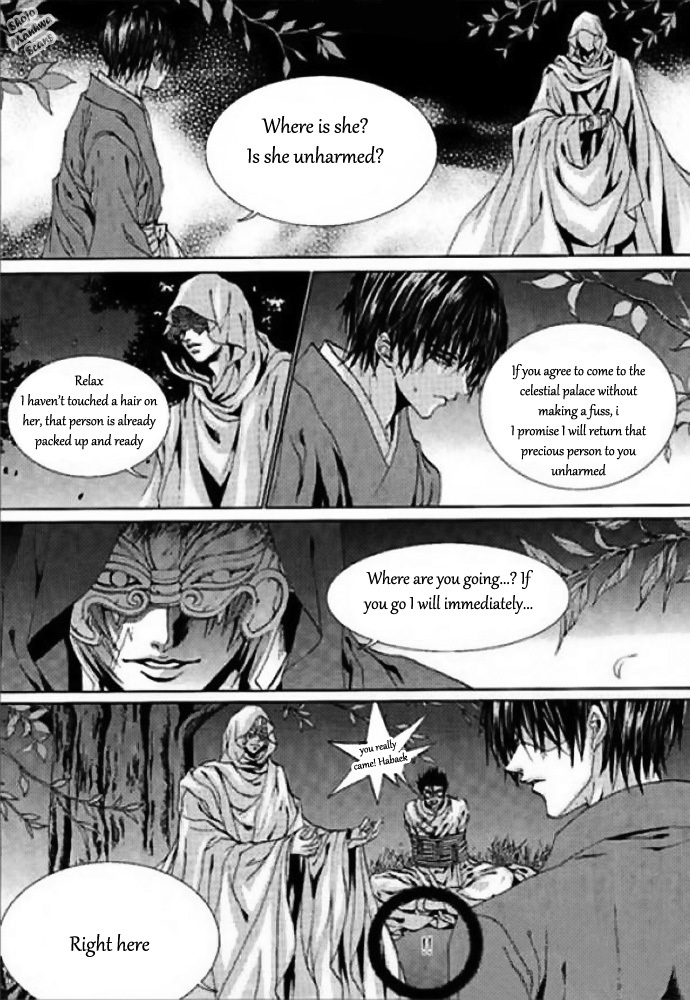 The Bride of the Water God Chapter 124 page 16 - Chapter 124