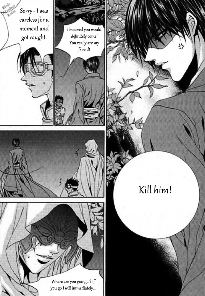 The Bride of the Water God Chapter 124 page 17 - Chapter 124