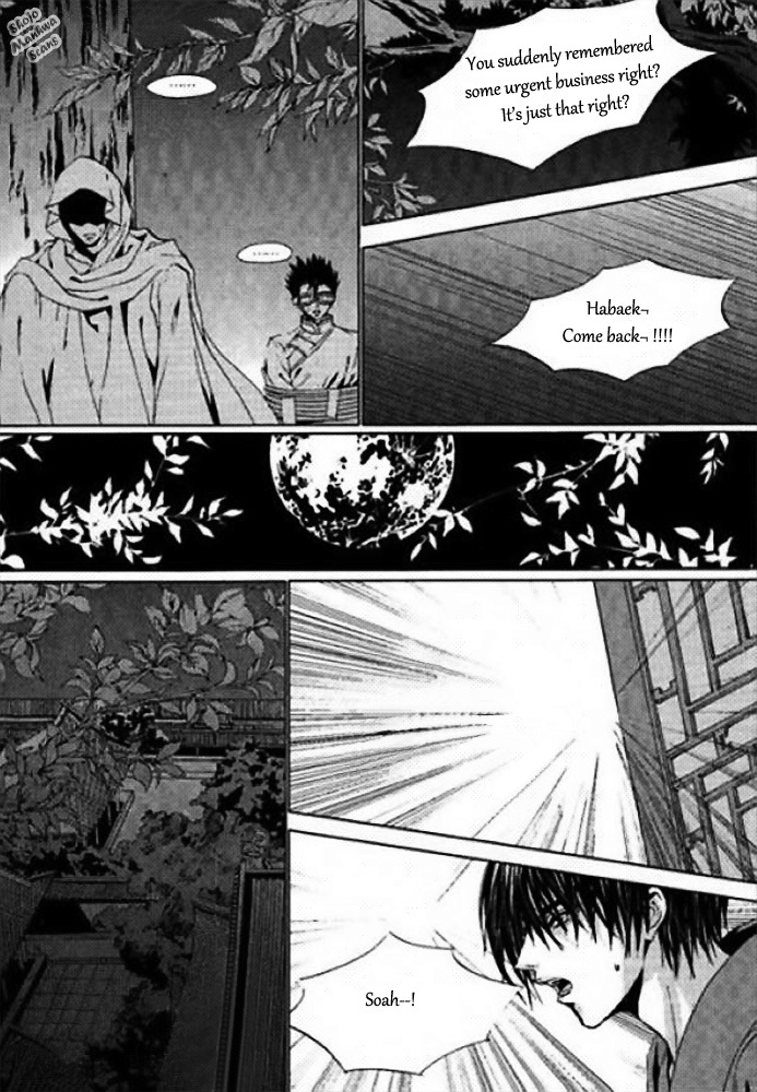 The Bride of the Water God Chapter 124 page 18 - Chapter 124