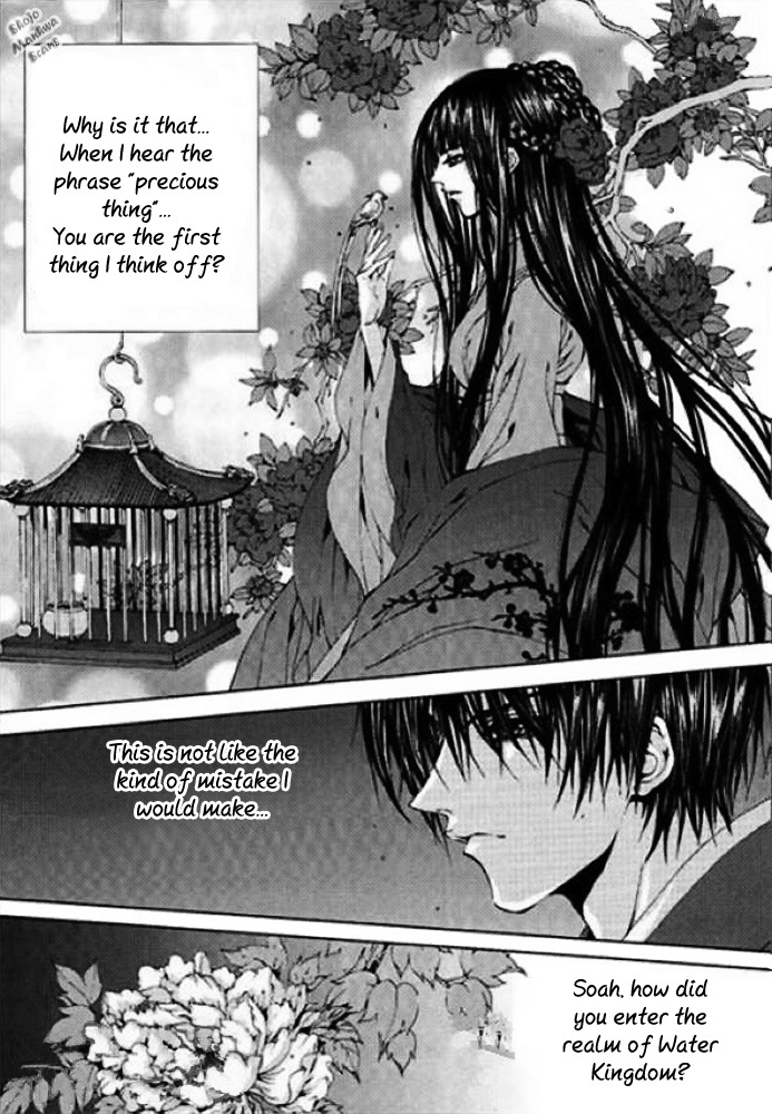 The Bride of the Water God Chapter 124 page 20 - Chapter 124