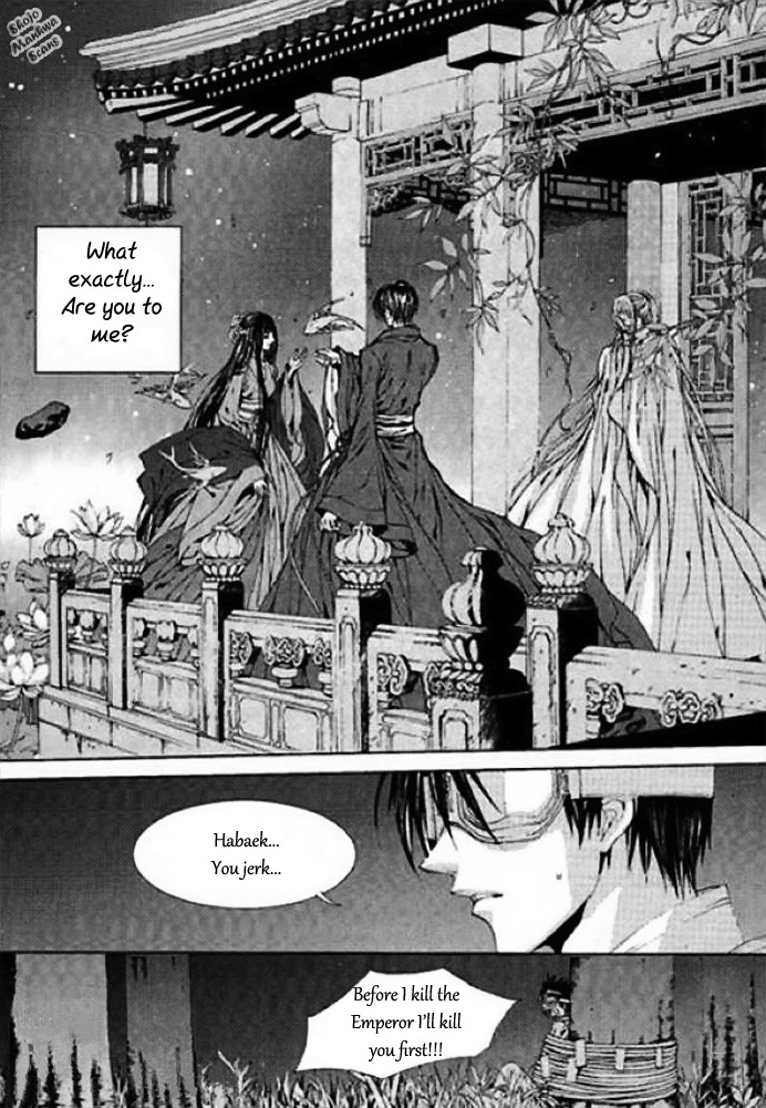 The Bride of the Water God Chapter 124 page 21 - Chapter 124
