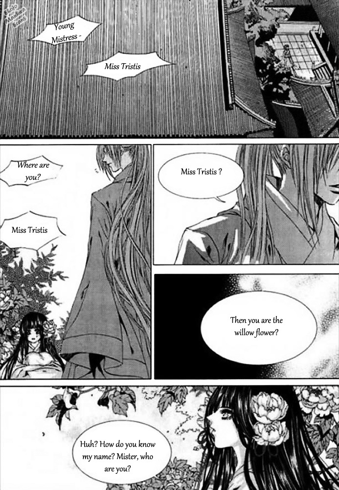The Bride of the Water God Chapter 124 page 25 - Chapter 124