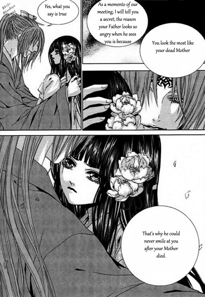 The Bride of the Water God Chapter 124 page 26 - Chapter 124