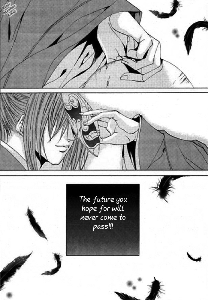 The Bride of the Water God Chapter 124 page 29 - Chapter 124