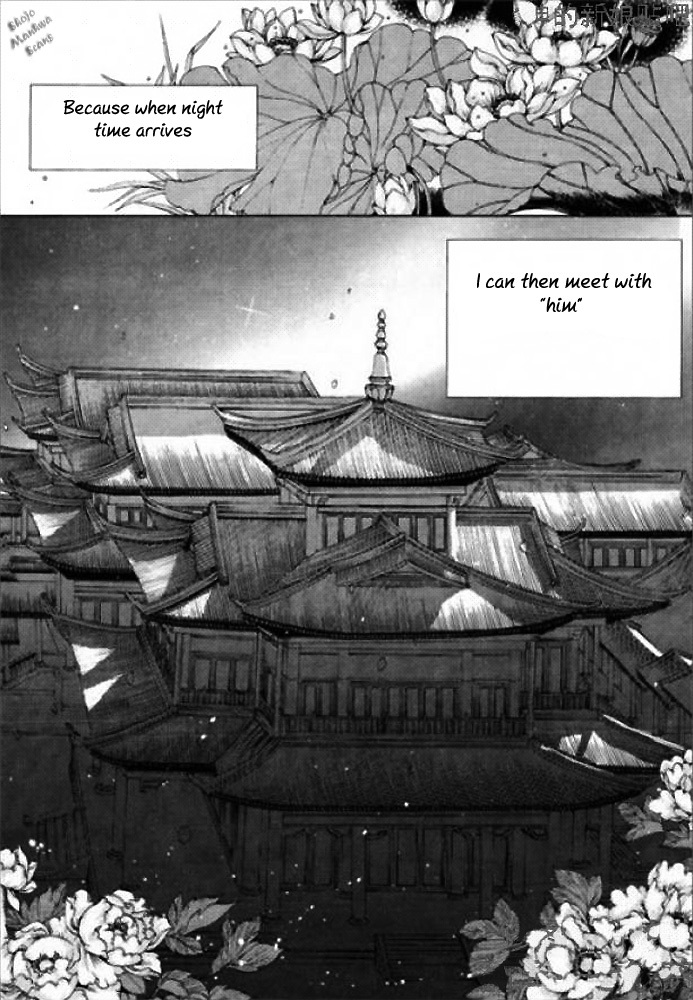 The Bride of the Water God Chapter 124 page 5 - Chapter 124
