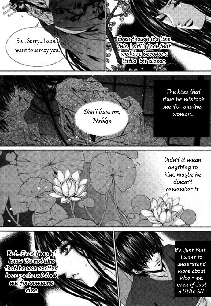The Bride of the Water God Chapter 124 page 7 - Chapter 124
