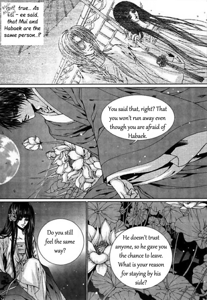 The Bride of the Water God Chapter 124 page 8 - Chapter 124