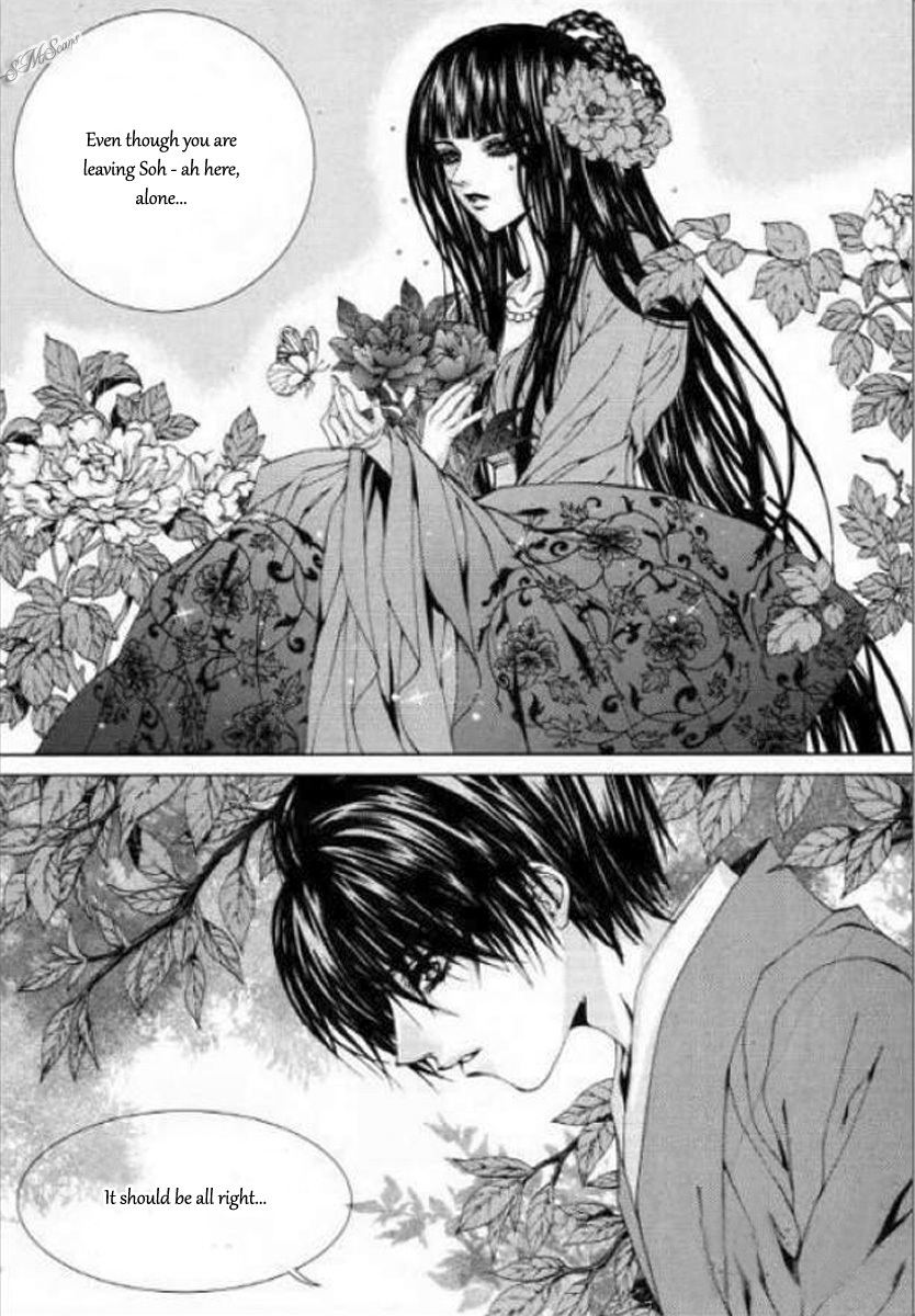 The Bride of the Water God Chapter 125 page 10 - Chapter 125