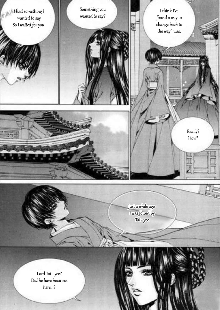 The Bride of the Water God Chapter 125 page 13 - Chapter 125