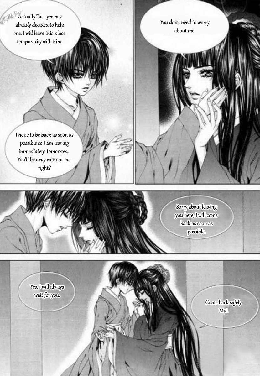 The Bride of the Water God Chapter 125 page 14 - Chapter 125
