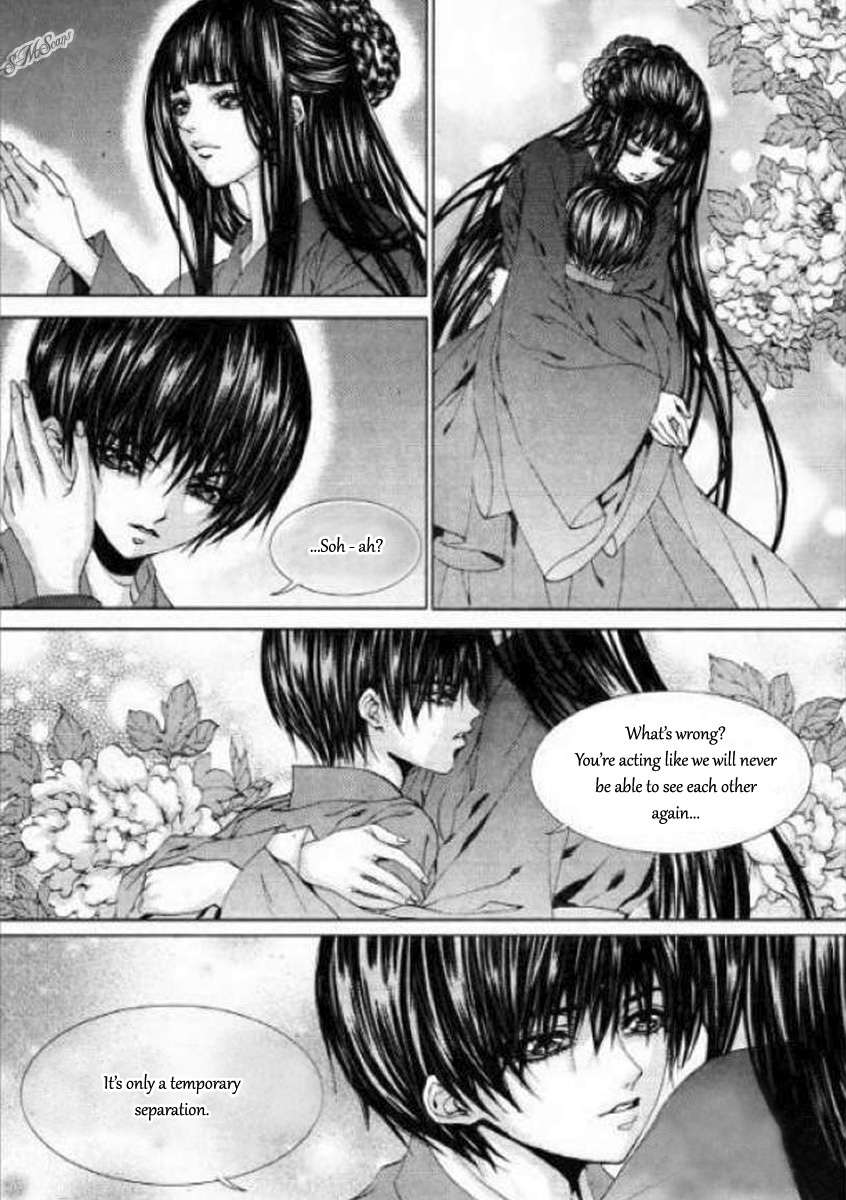 The Bride of the Water God Chapter 125 page 15 - Chapter 125