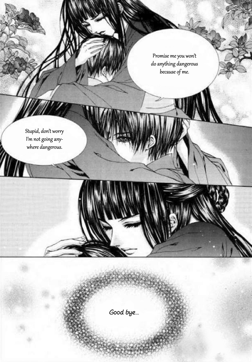 The Bride of the Water God Chapter 125 page 16 - Chapter 125