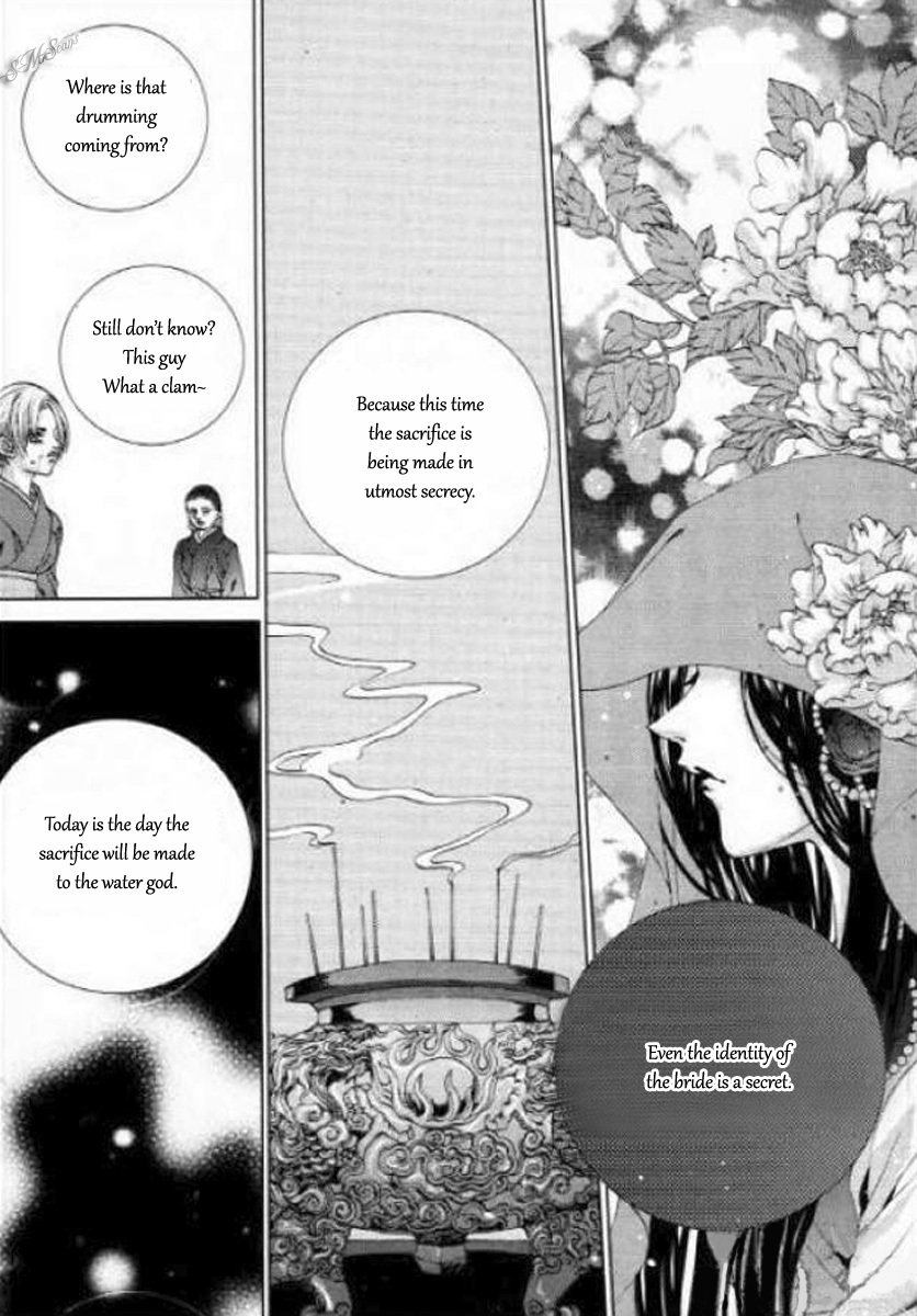 The Bride of the Water God Chapter 125 page 18 - Chapter 125