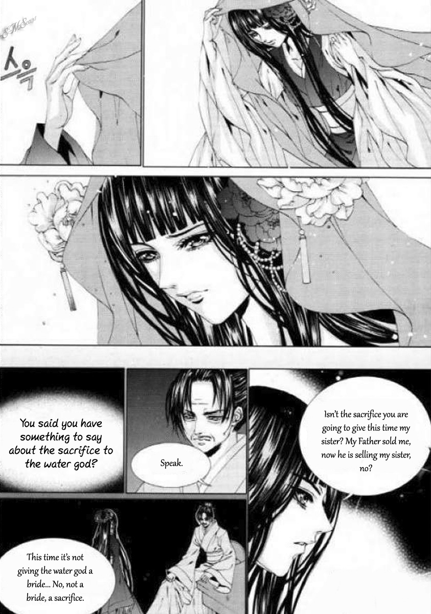 The Bride of the Water God Chapter 125 page 19 - Chapter 125