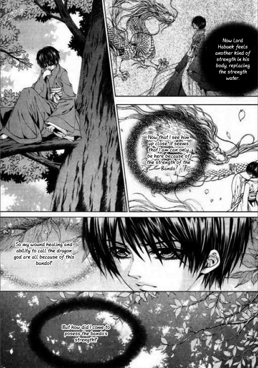 The Bride of the Water God Chapter 125 page 2 - Chapter 125