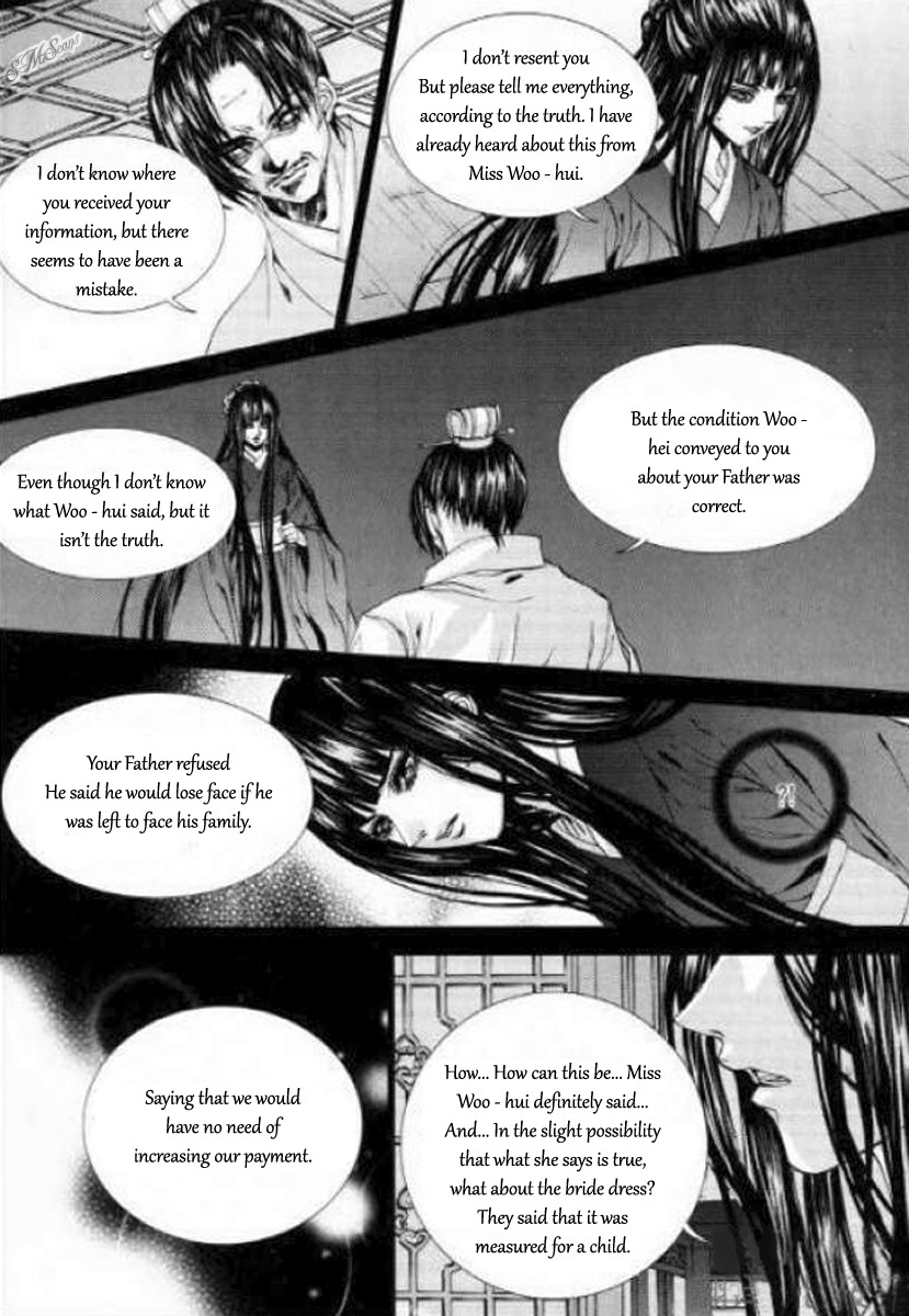 The Bride of the Water God Chapter 125 page 20 - Chapter 125