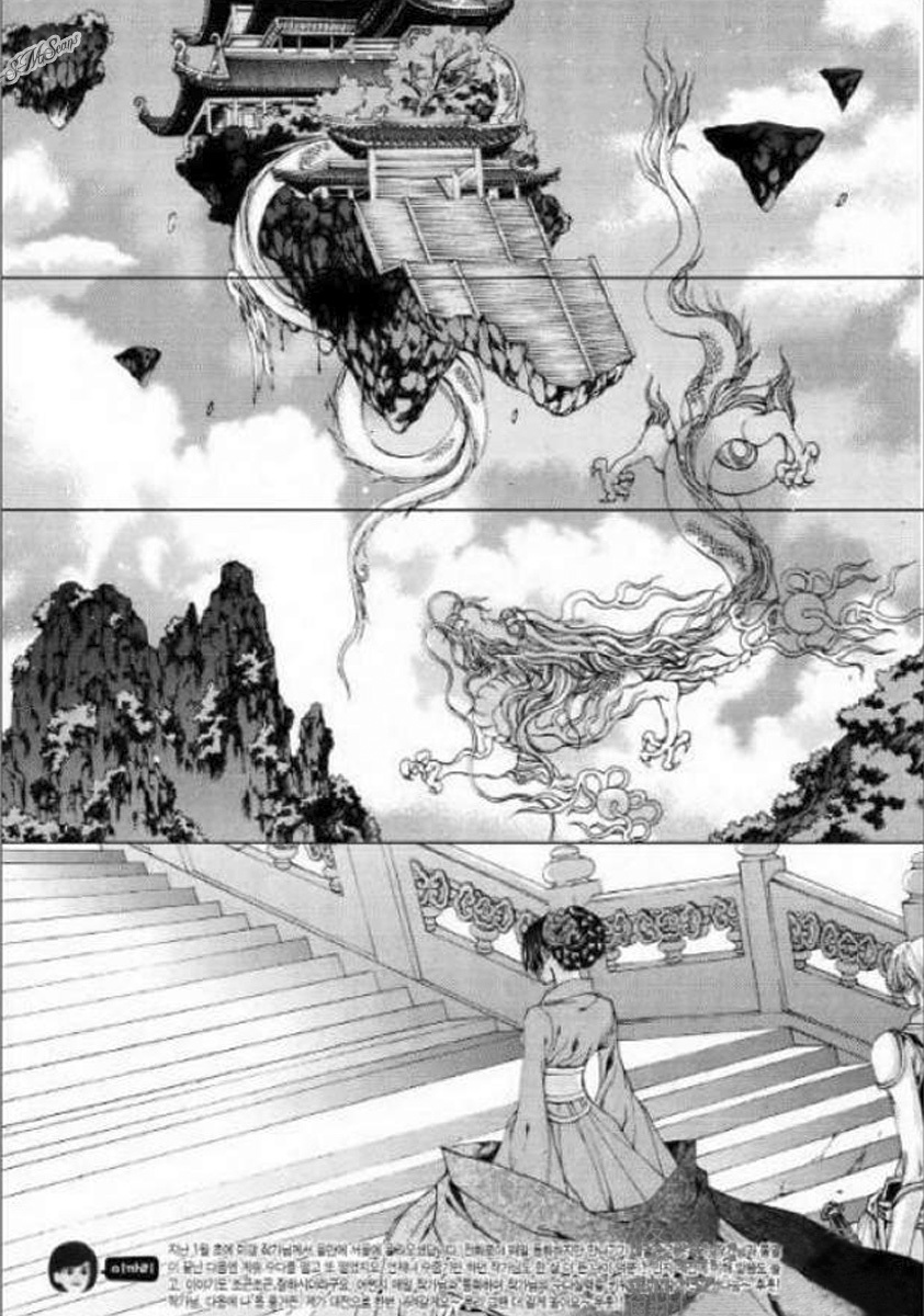 The Bride of the Water God Chapter 125 page 22 - Chapter 125