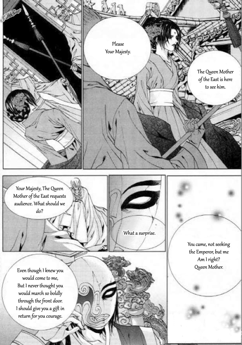 The Bride of the Water God Chapter 125 page 23 - Chapter 125