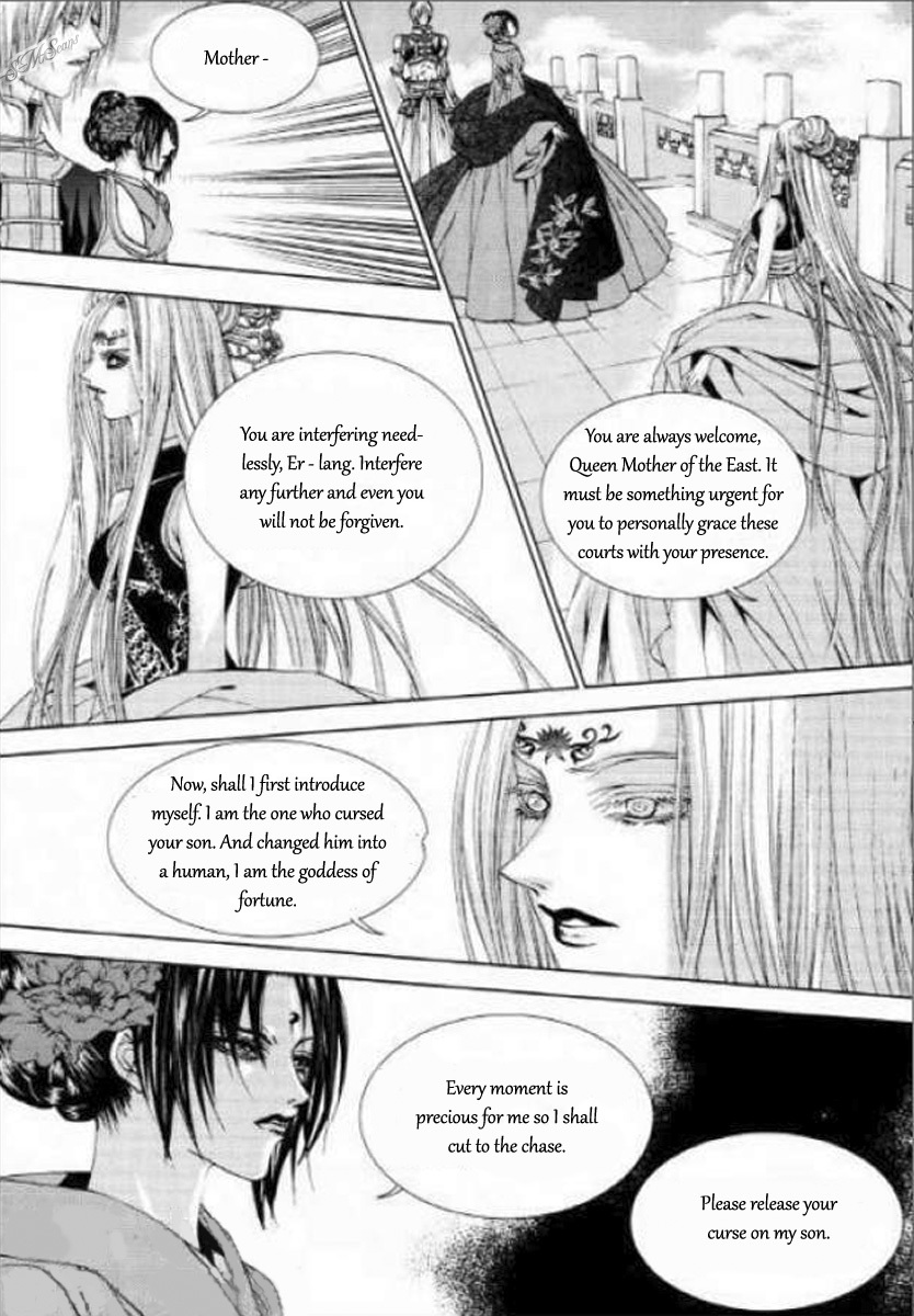 The Bride of the Water God Chapter 125 page 24 - Chapter 125