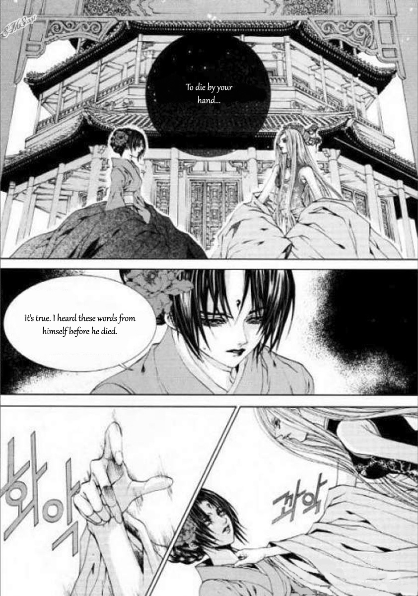 The Bride of the Water God Chapter 125 page 27 - Chapter 125