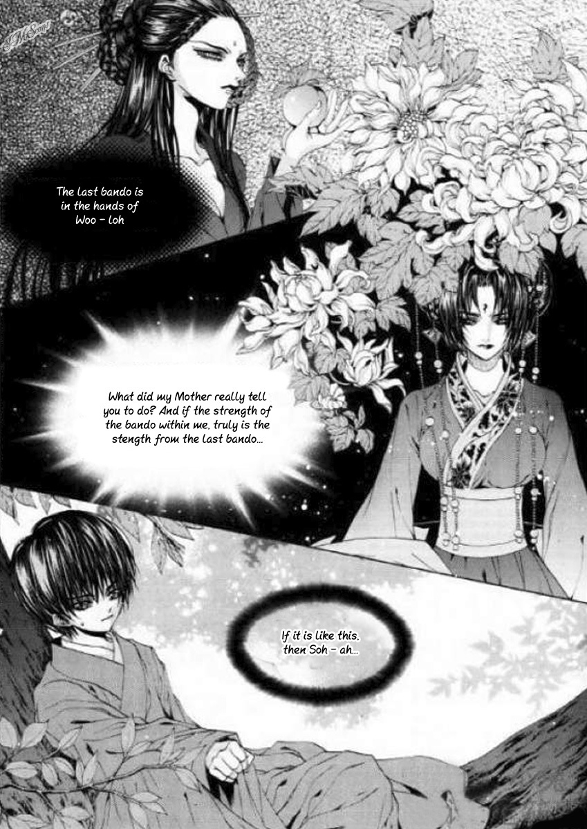 The Bride of the Water God Chapter 125 page 3 - Chapter 125