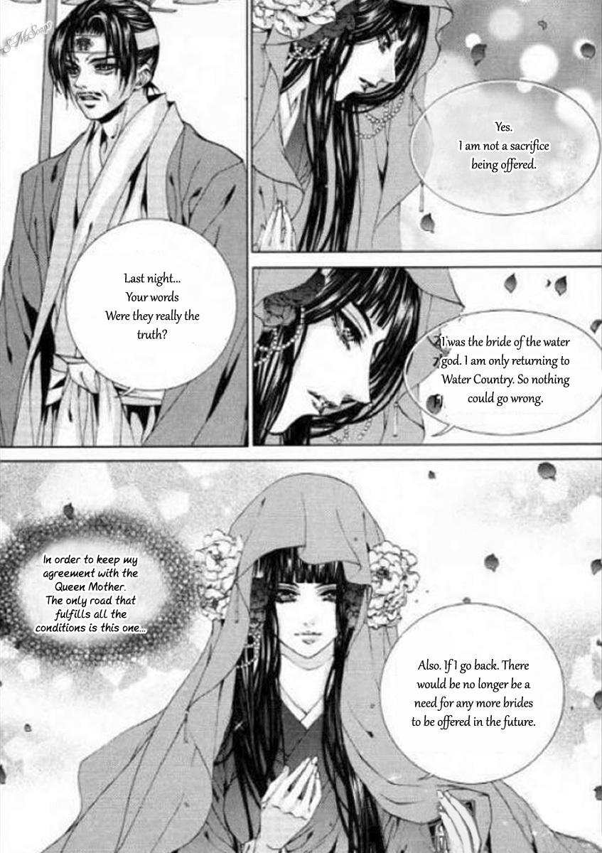 The Bride of the Water God Chapter 125 page 31 - Chapter 125
