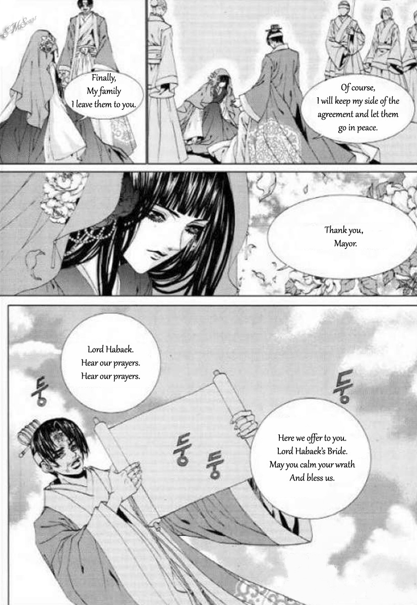 The Bride of the Water God Chapter 125 page 32 - Chapter 125