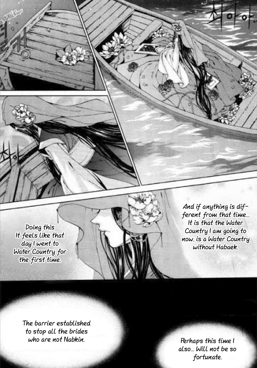 The Bride of the Water God Chapter 125 page 33 - Chapter 125
