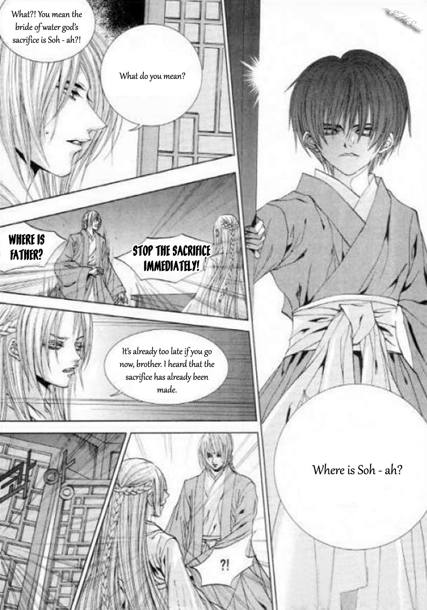 The Bride of the Water God Chapter 125 page 37 - Chapter 125