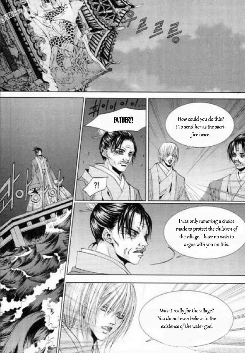 The Bride of the Water God Chapter 125 page 38 - Chapter 125