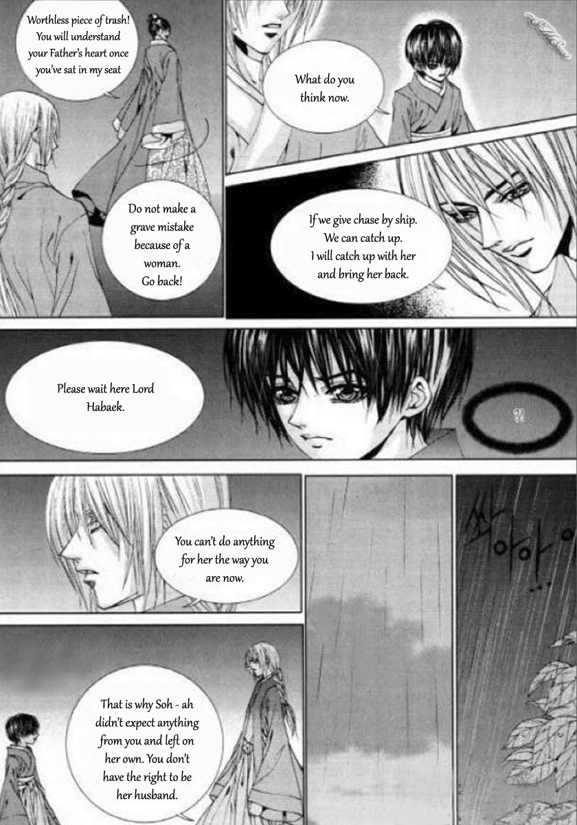 The Bride of the Water God Chapter 125 page 39 - Chapter 125