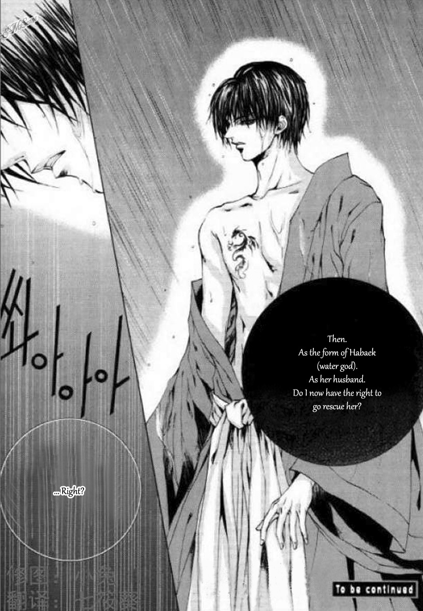 The Bride of the Water God Chapter 125 page 40 - Chapter 125