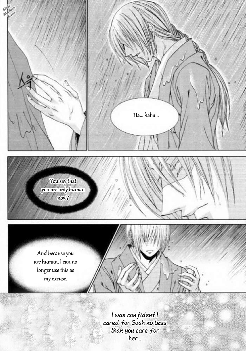 The Bride of the Water God Chapter 126 page 10 - Chapter 126