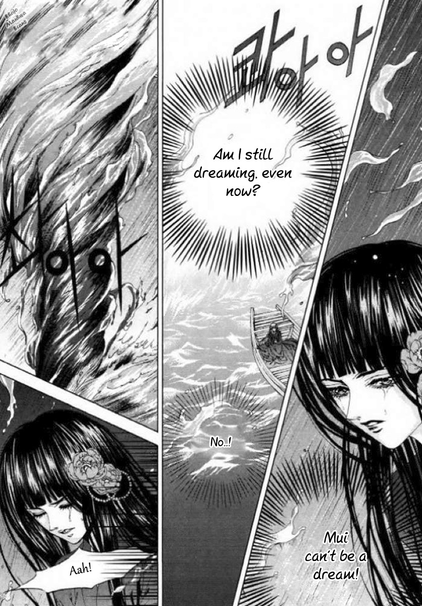 The Bride of the Water God Chapter 126 page 11 - Chapter 126