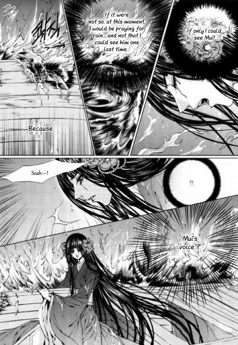 The Bride of the Water God Chapter 126 page 12 - Chapter 126