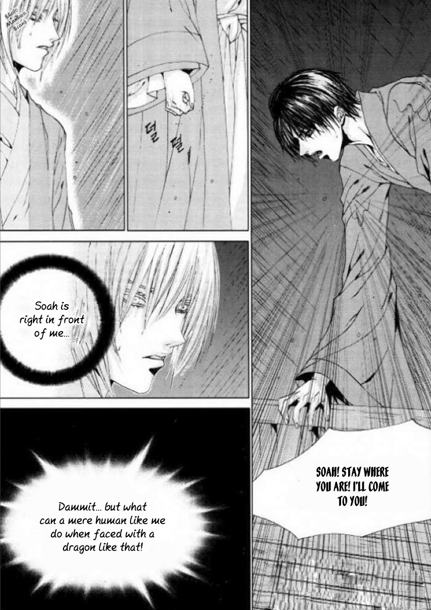 The Bride of the Water God Chapter 126 page 16 - Chapter 126