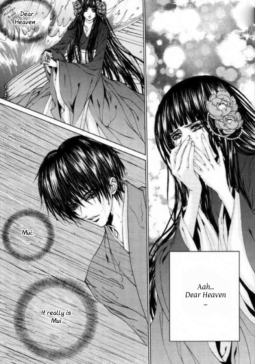 The Bride of the Water God Chapter 126 page 17 - Chapter 126