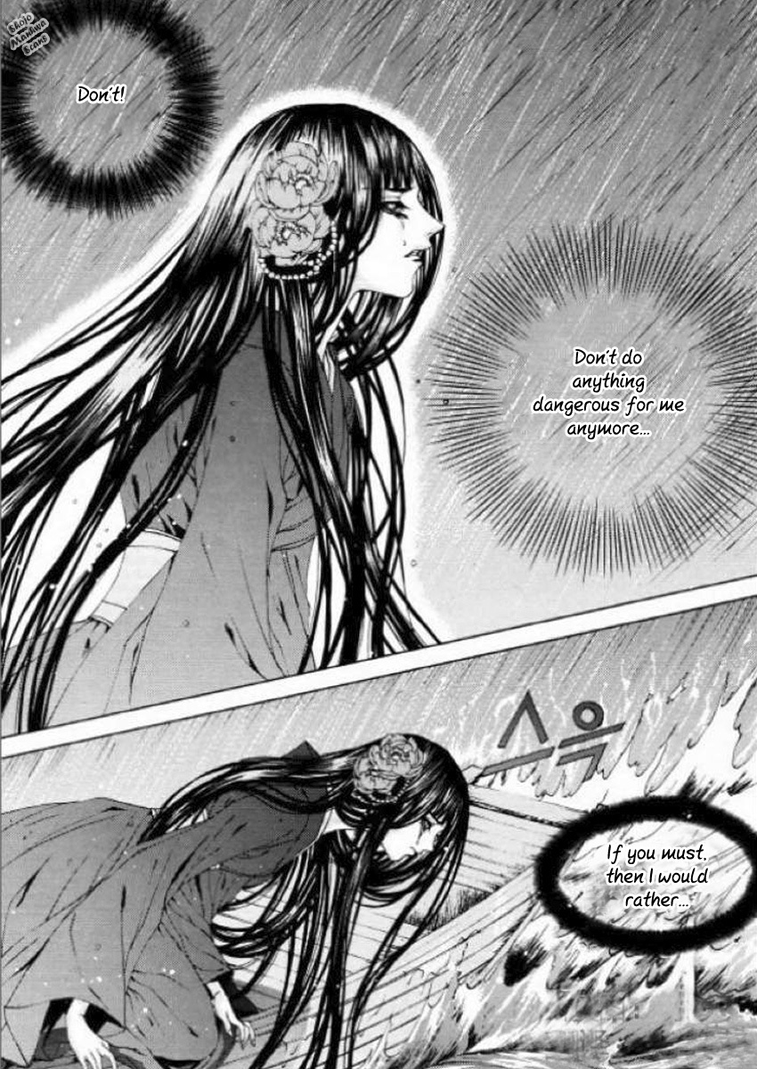 The Bride of the Water God Chapter 126 page 20 - Chapter 126