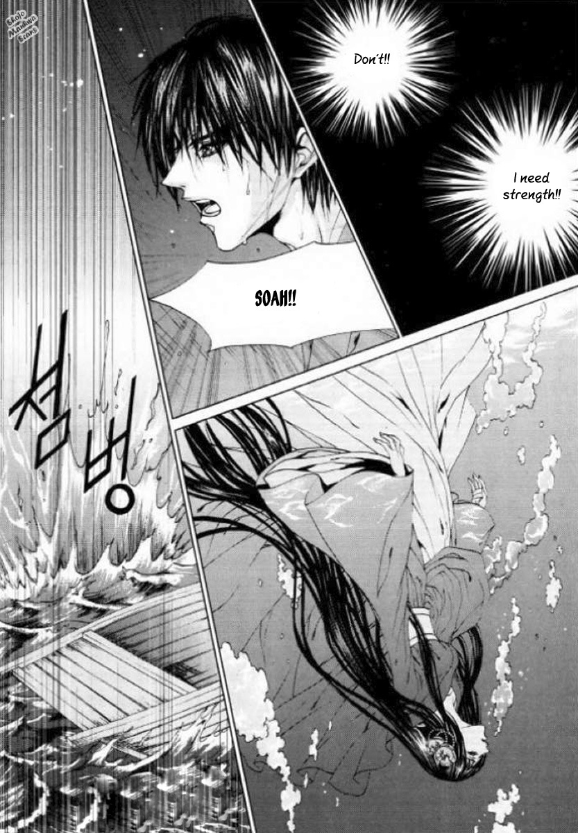 The Bride of the Water God Chapter 126 page 21 - Chapter 126