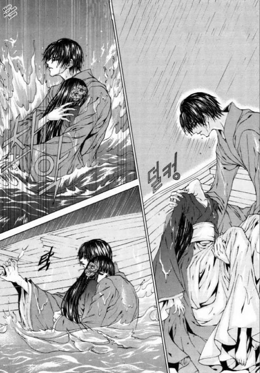 The Bride of the Water God Chapter 126 page 23 - Chapter 126