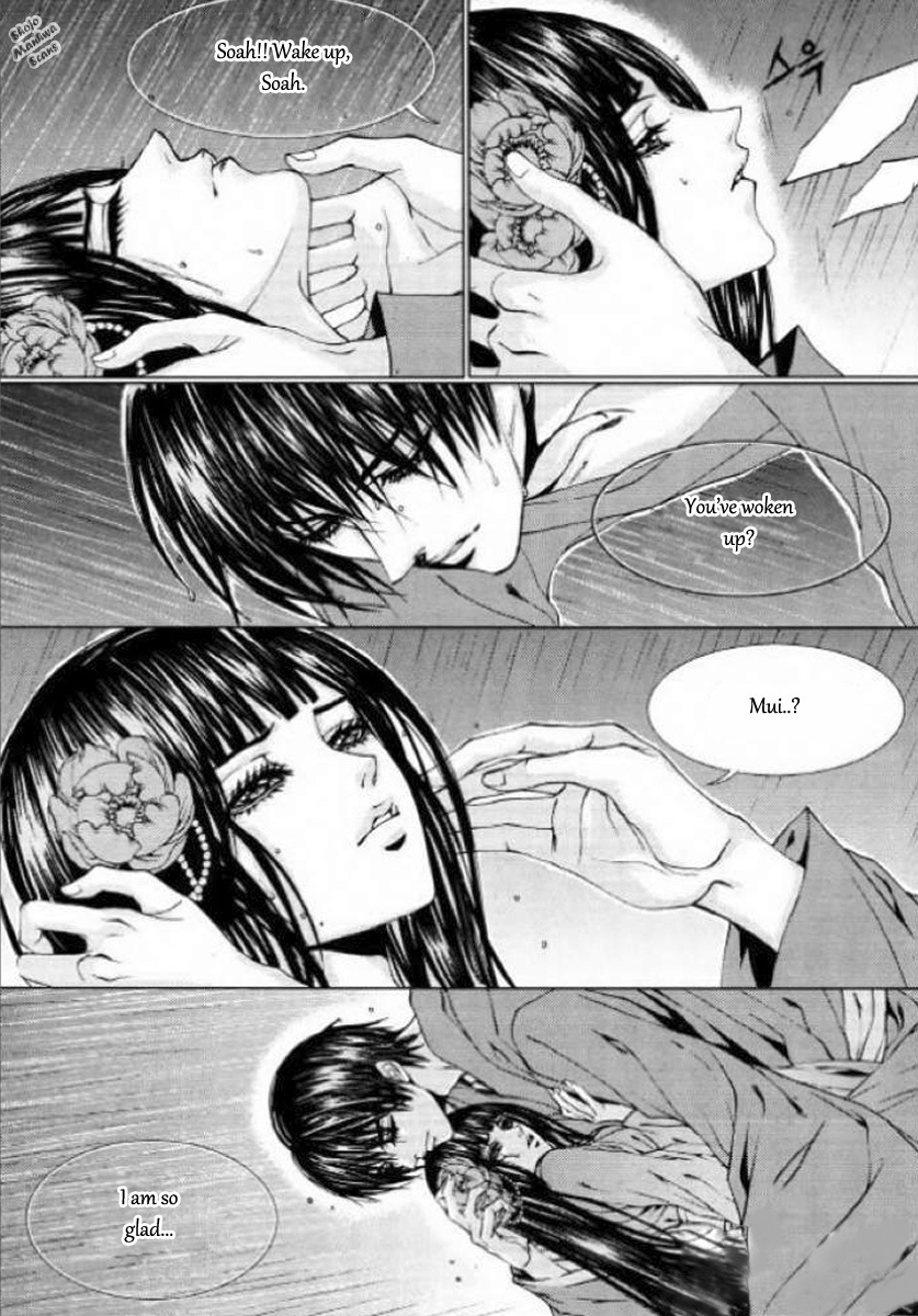 The Bride of the Water God Chapter 126 page 24 - Chapter 126