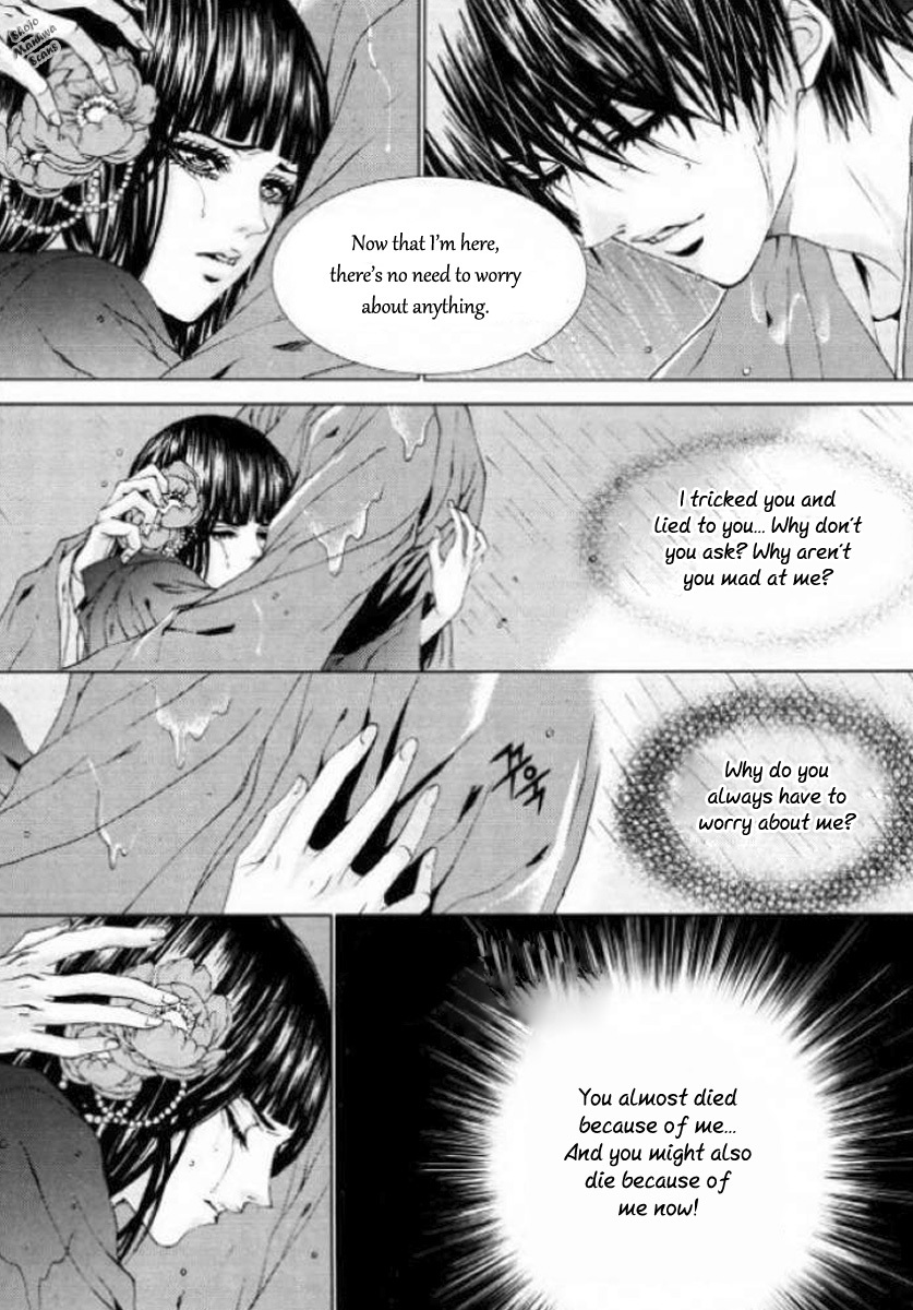 The Bride of the Water God Chapter 126 page 25 - Chapter 126