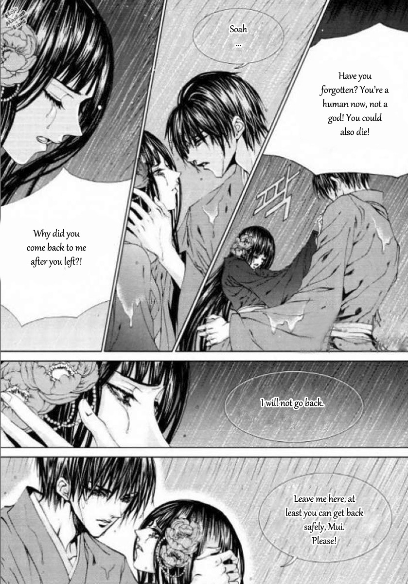 The Bride of the Water God Chapter 126 page 26 - Chapter 126