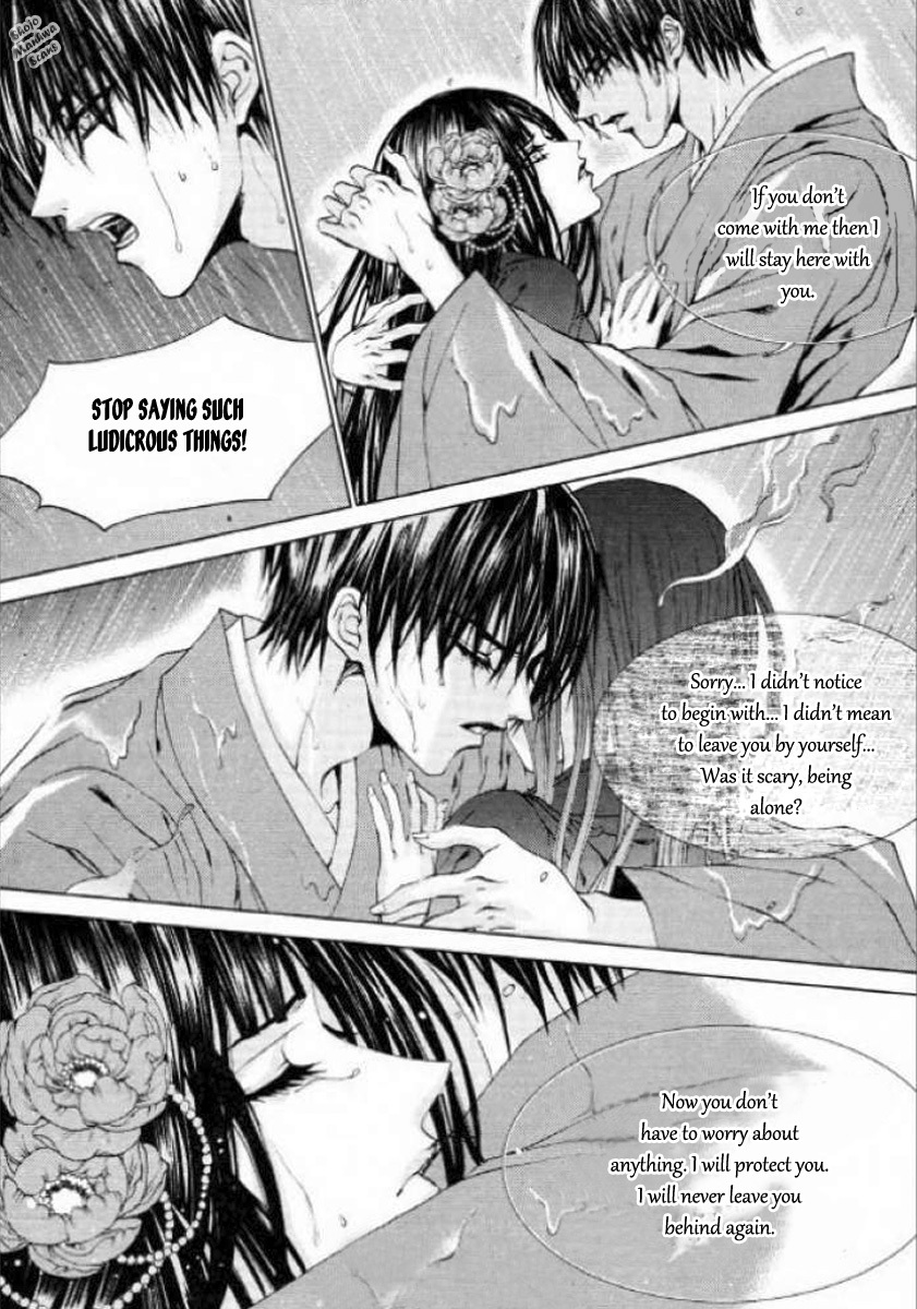 The Bride of the Water God Chapter 126 page 27 - Chapter 126
