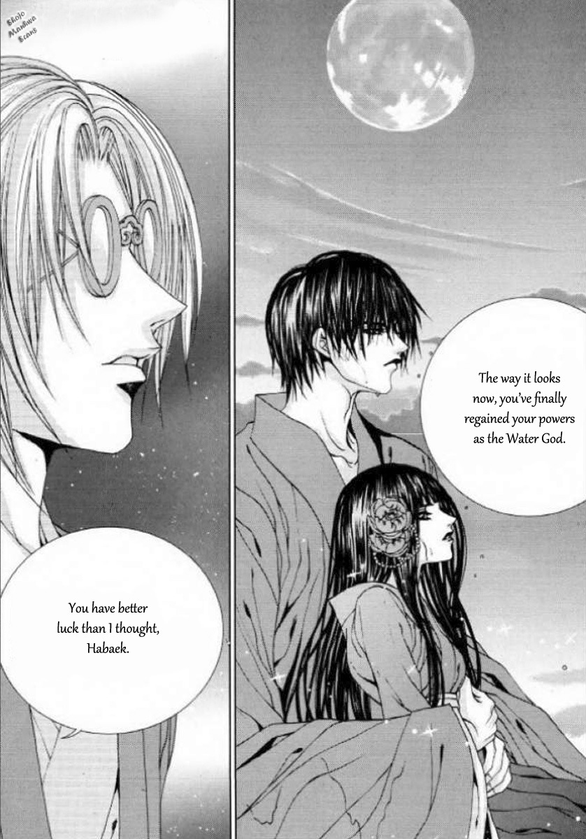 The Bride of the Water God Chapter 126 page 32 - Chapter 126