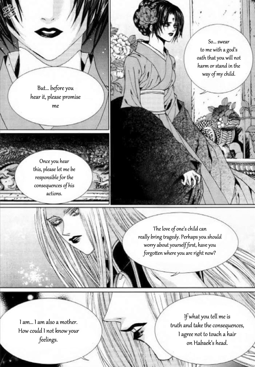 The Bride of the Water God Chapter 126 page 35 - Chapter 126